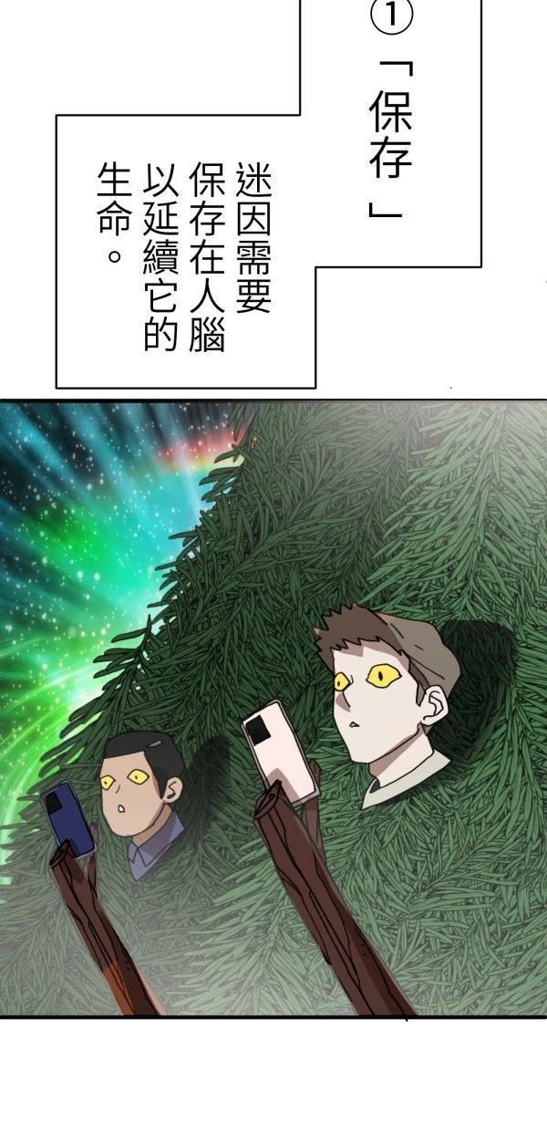 第29话50