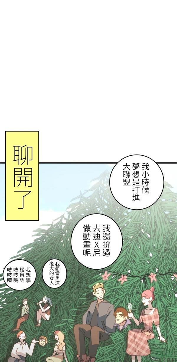 第29话53