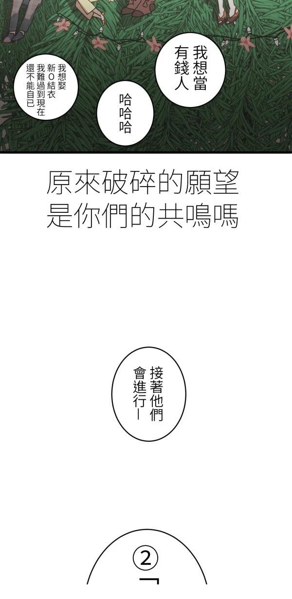 第29话54