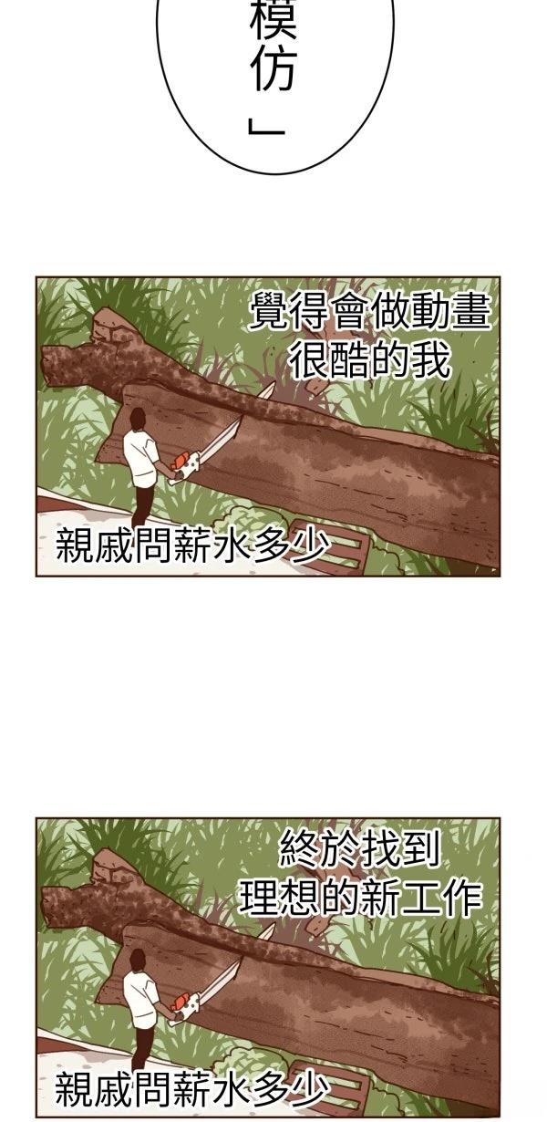第29话55