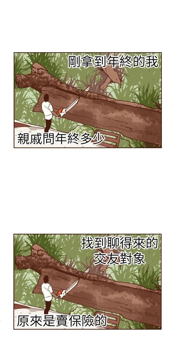 第29话56