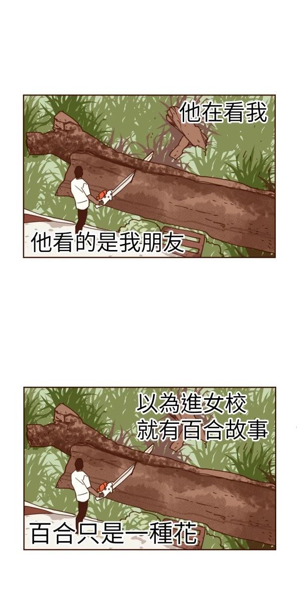 第29话57