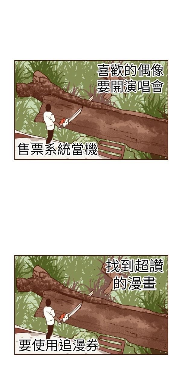 第29话58
