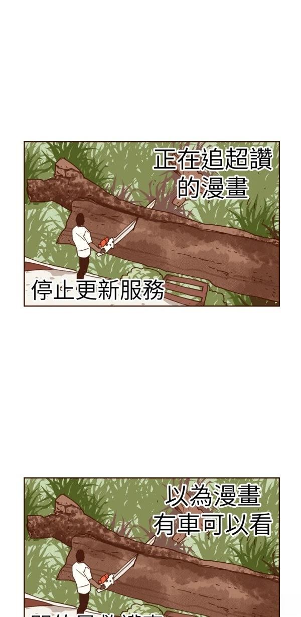 第29话59