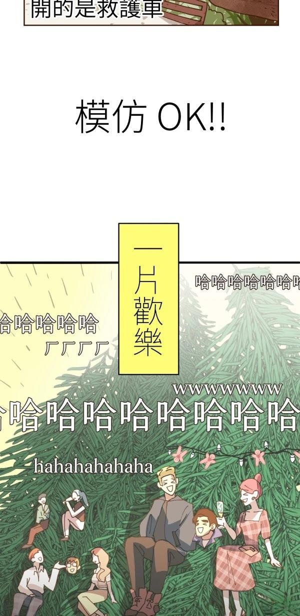 第29话60