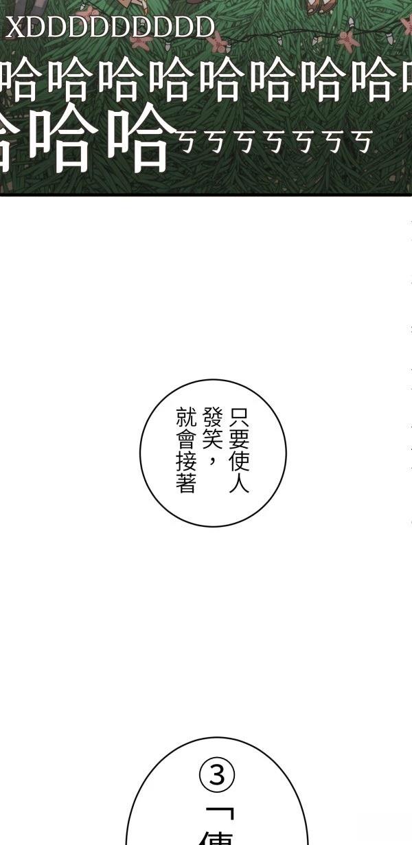 第29话61