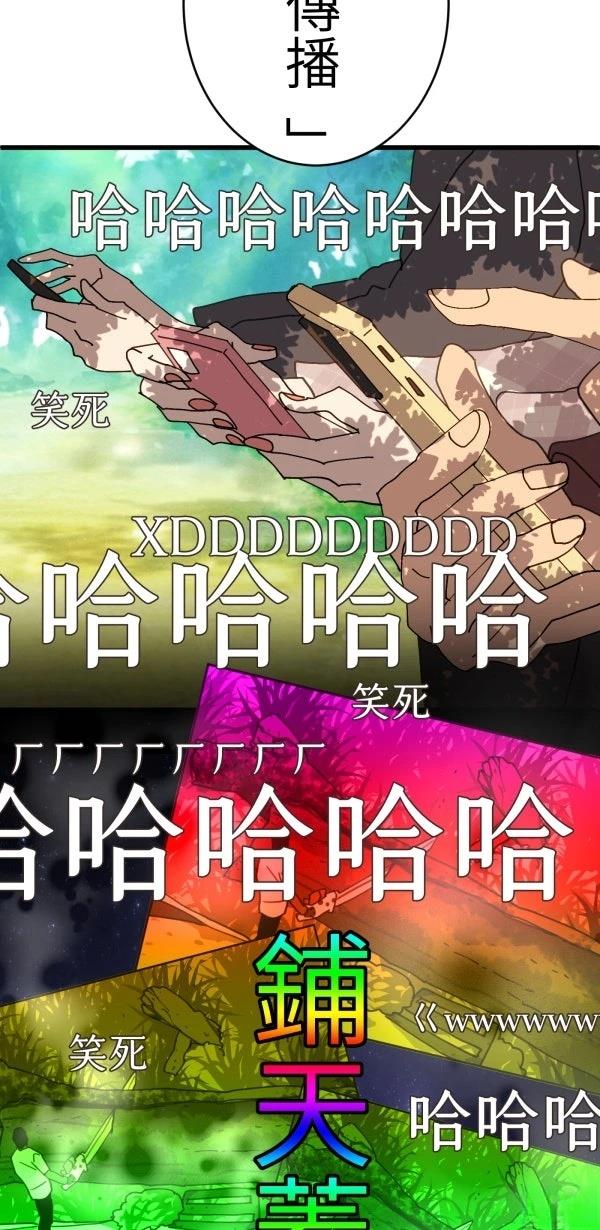 第29话62