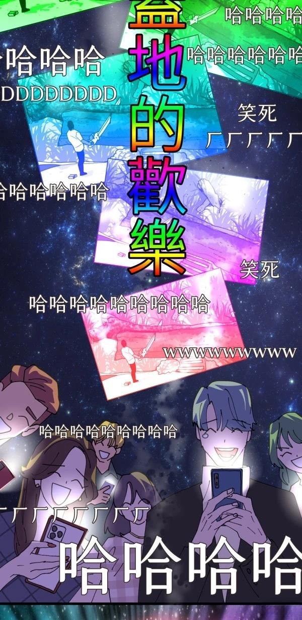 第29话63