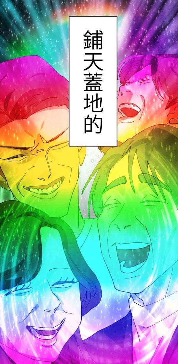 第29话64