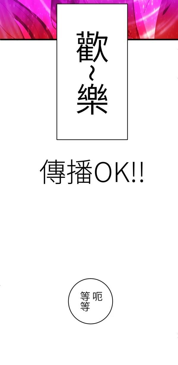 第29话65