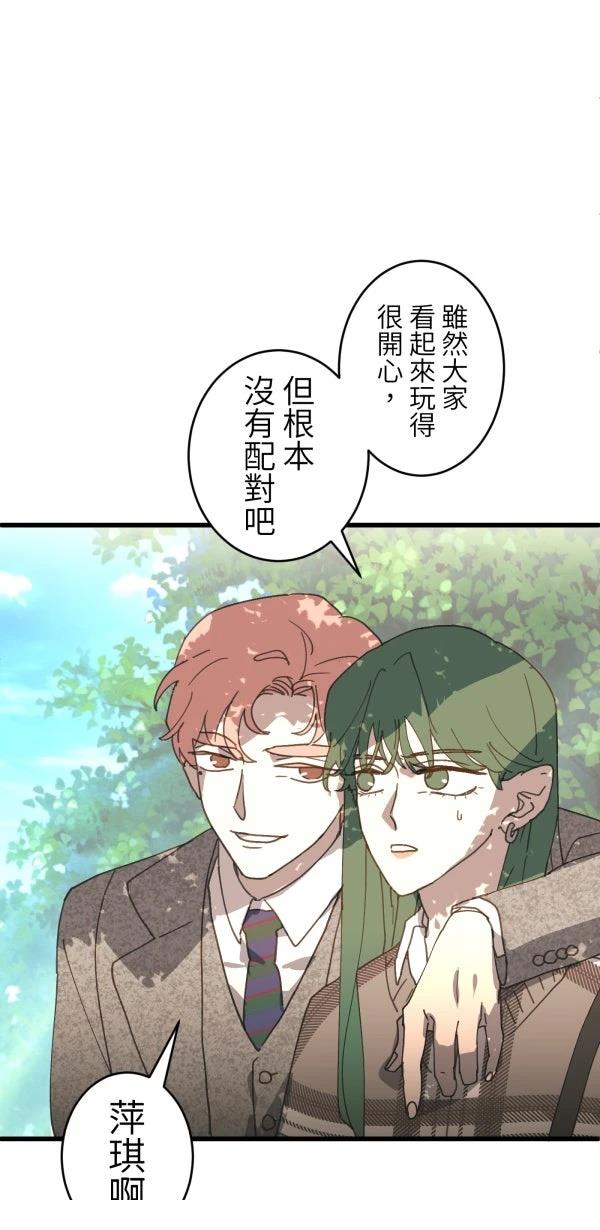 第29话66