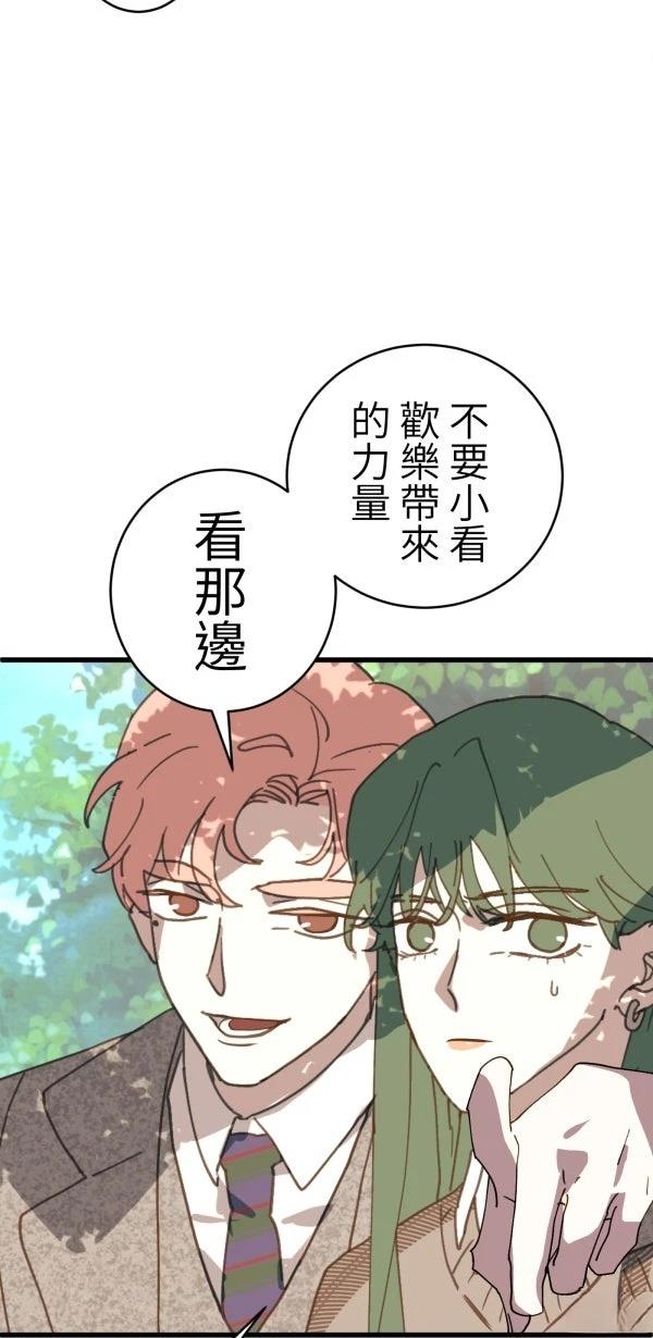 第29话67