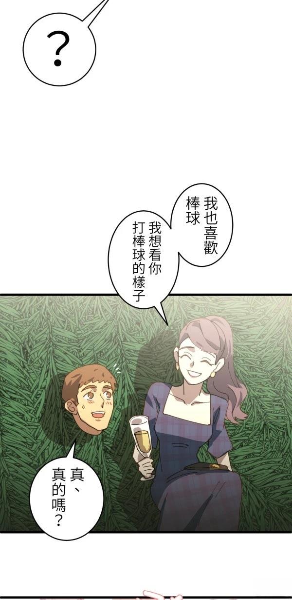 第29话68