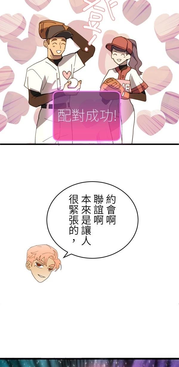 第29话69