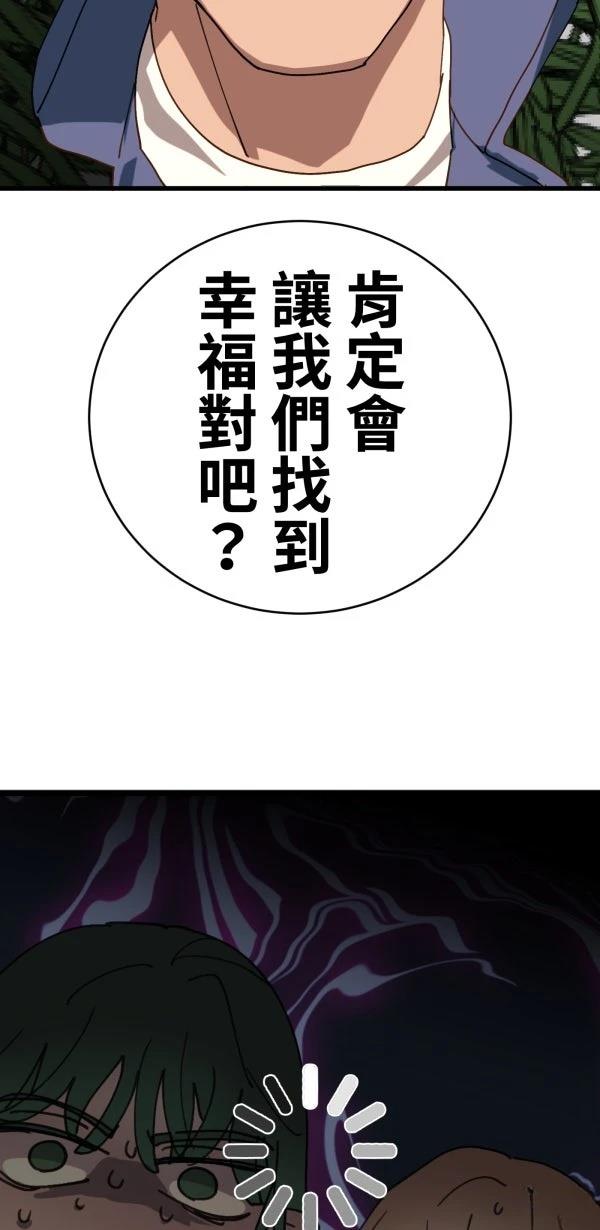 第29话7