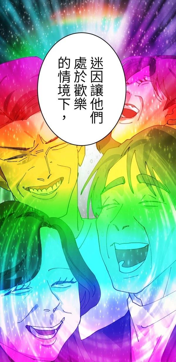 第29话70