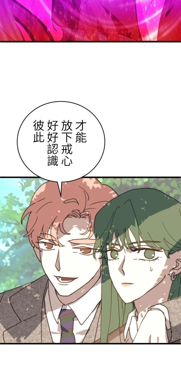 第29话71