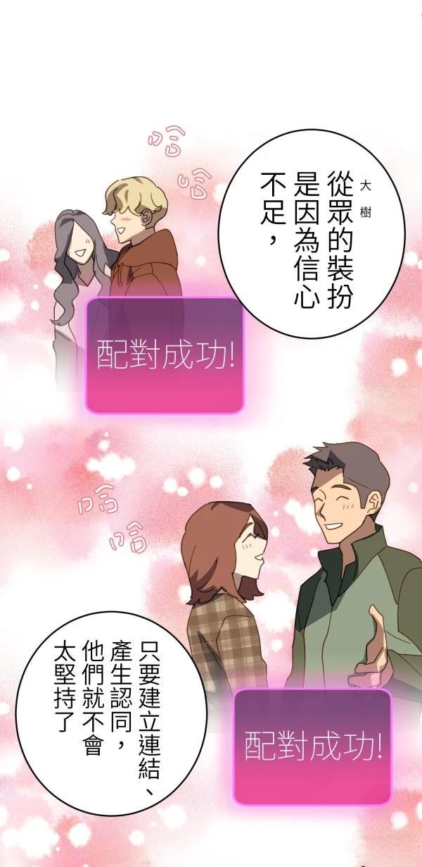 第29话72