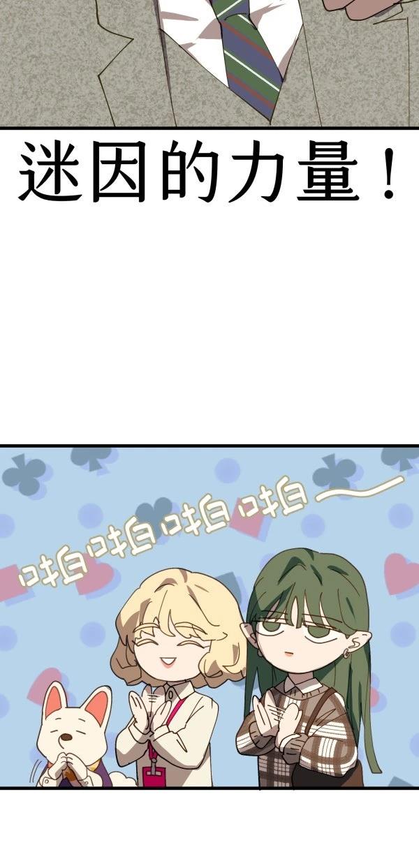 第29话75