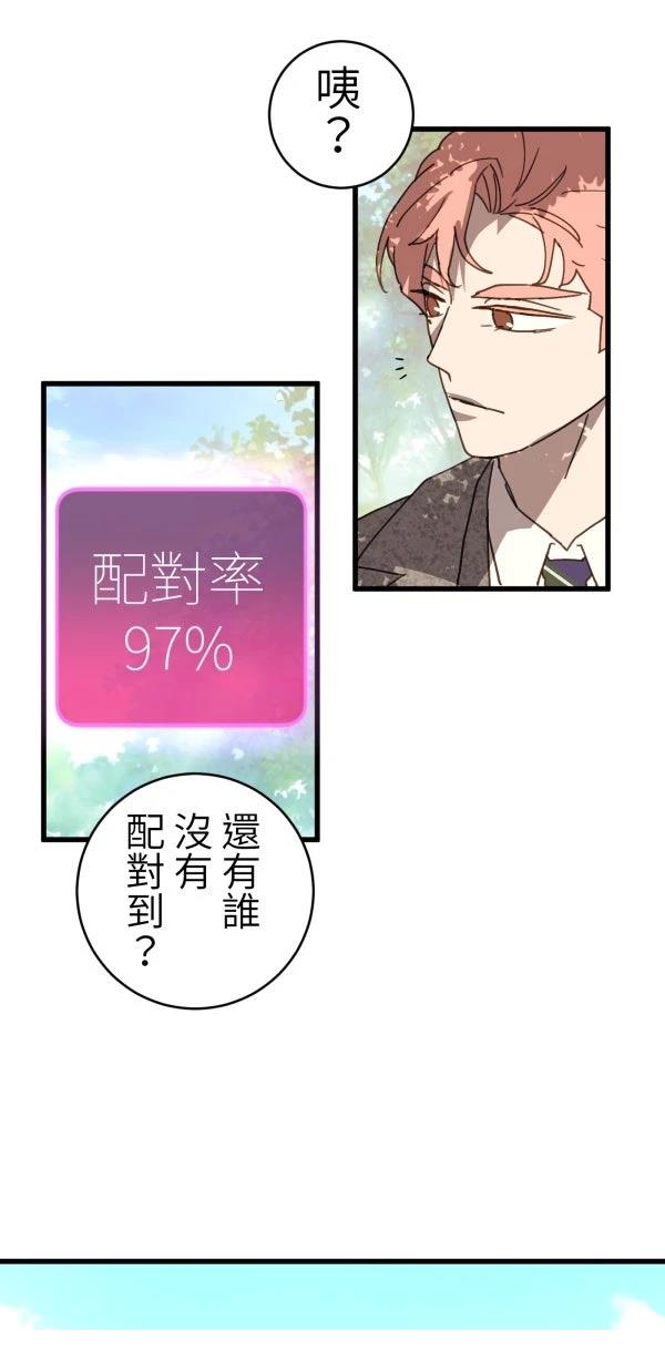 第29话76