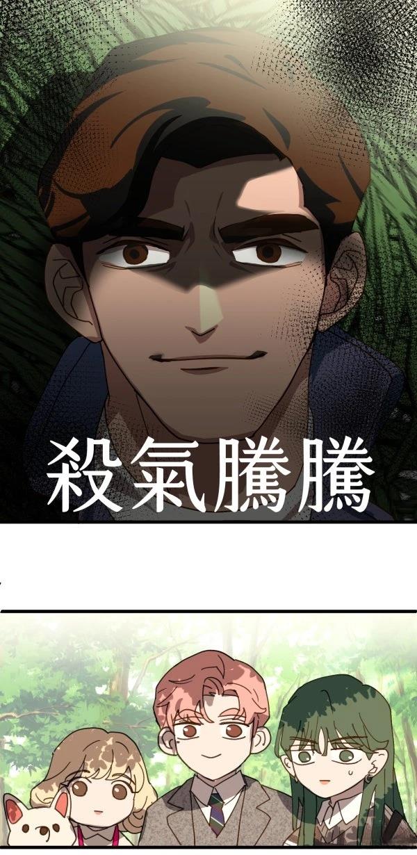 第29话78