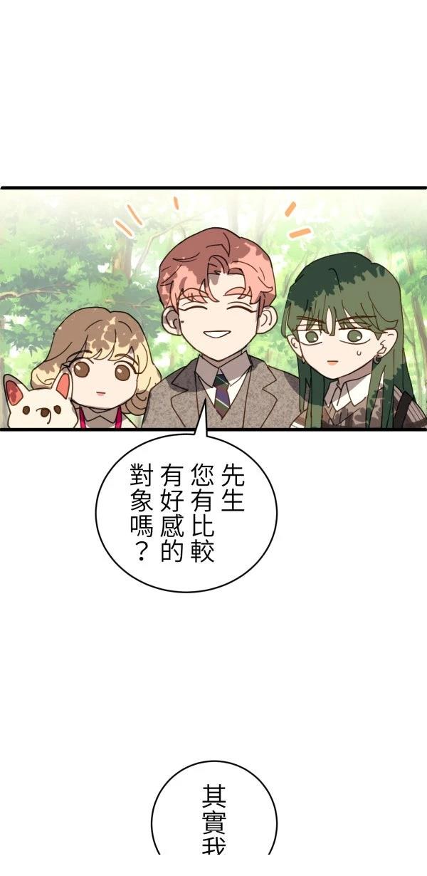 第29话79