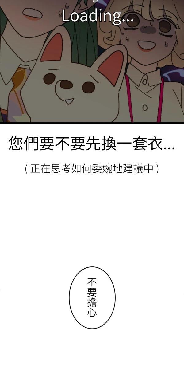 第29话8