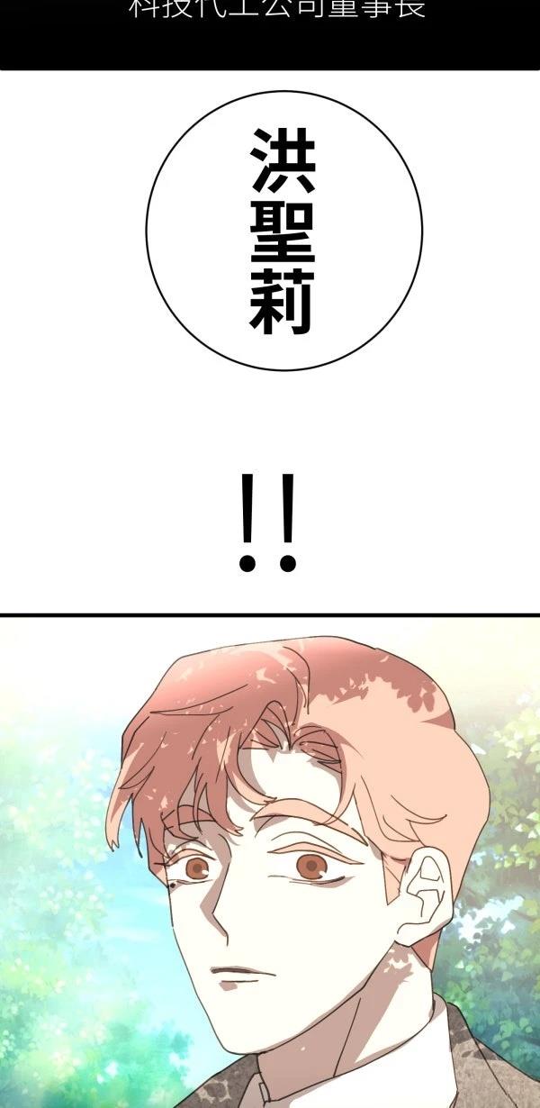 第29话86