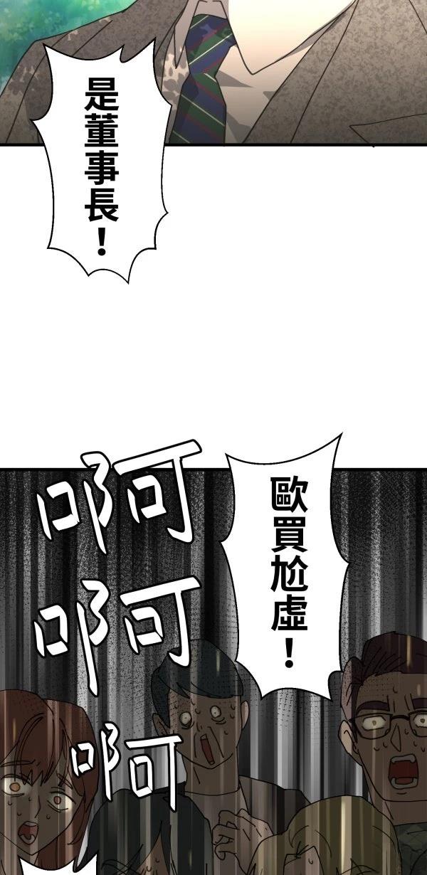 第29话87