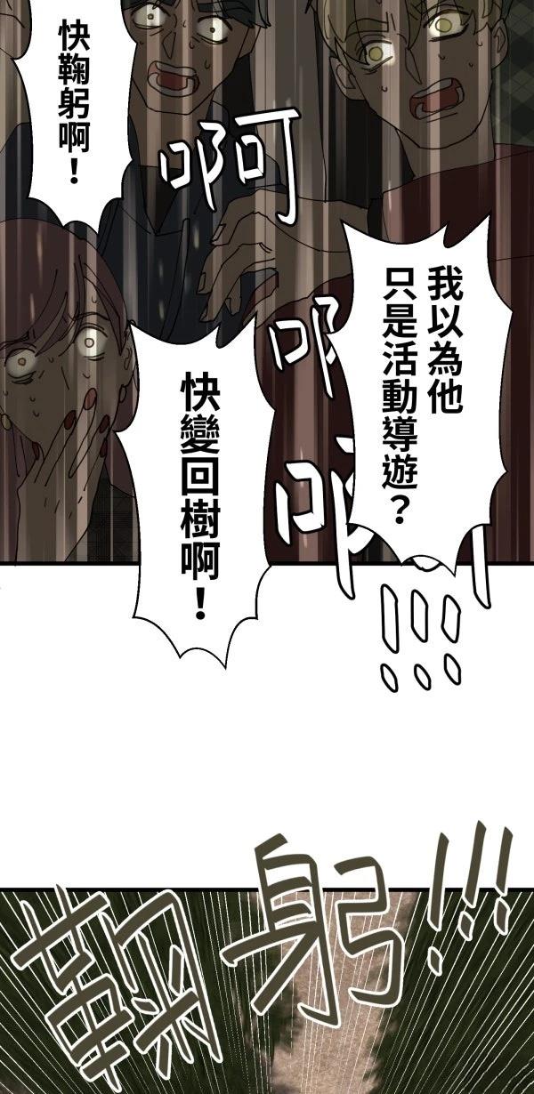 第29话88