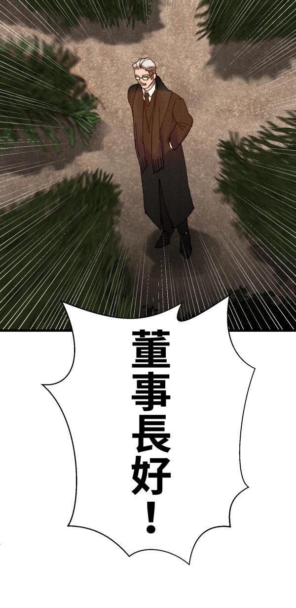 第29话89