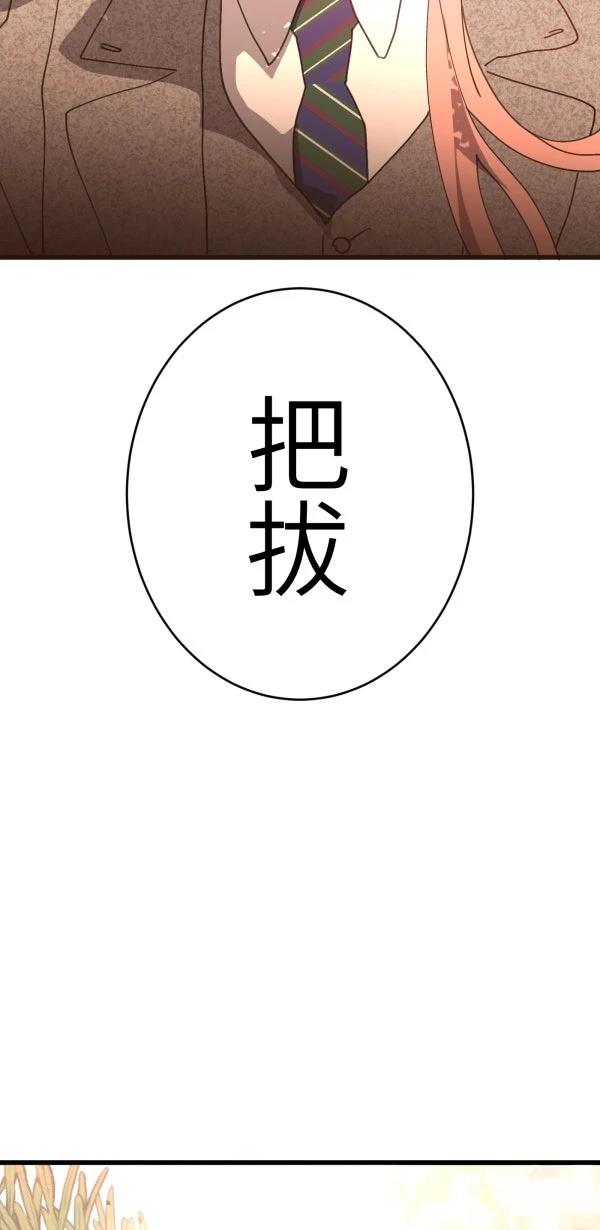 第29话93