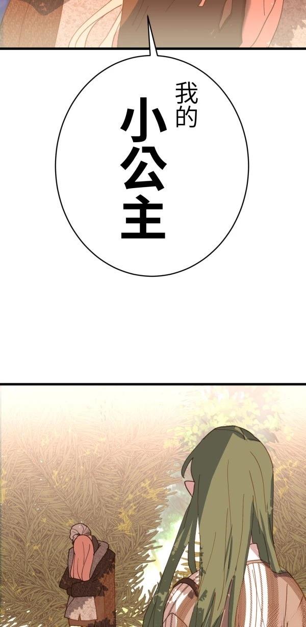 第29话96