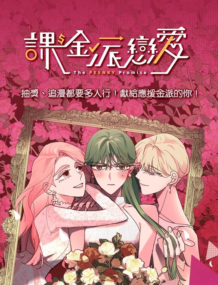 第29话99