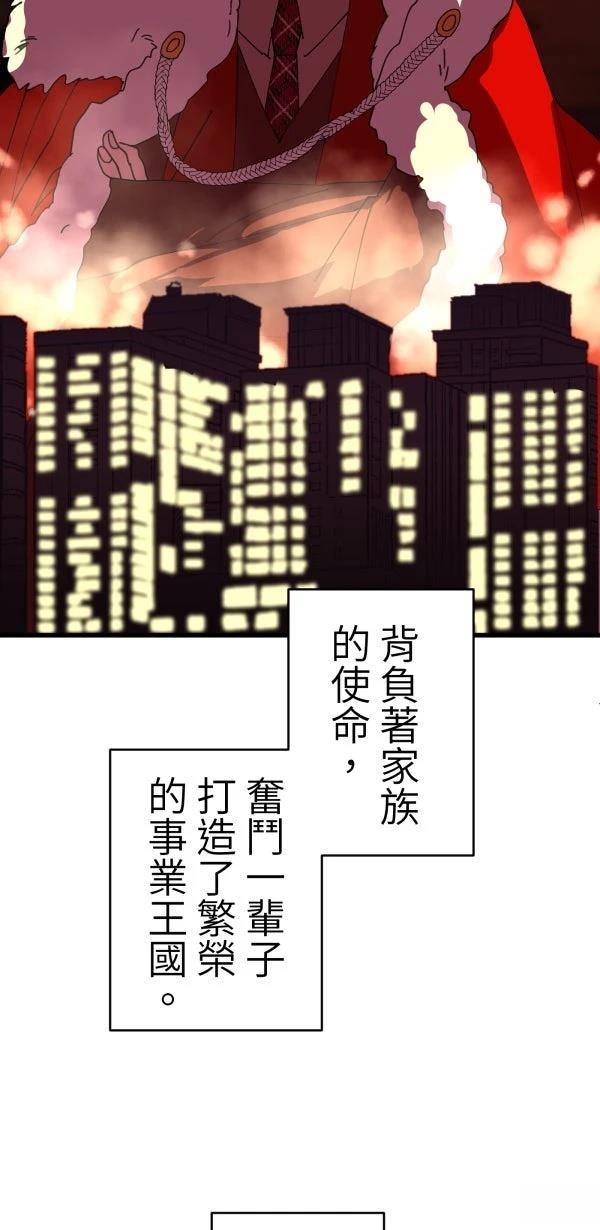 第30话1