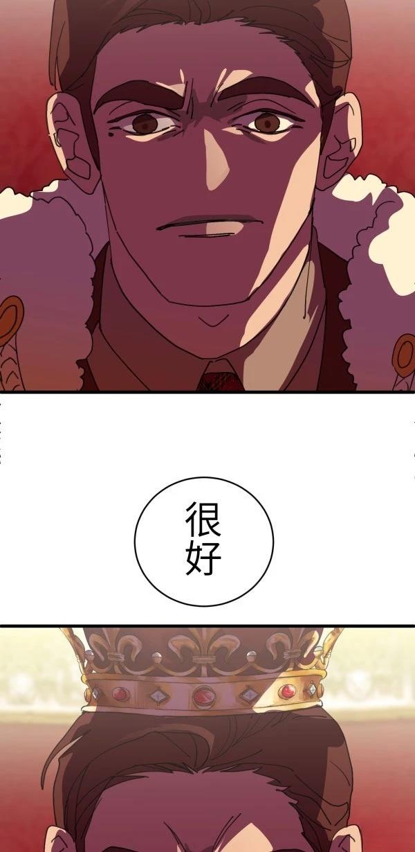 第30话10