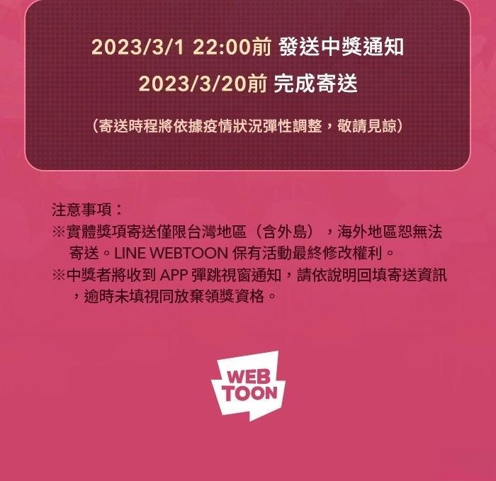 第30话107