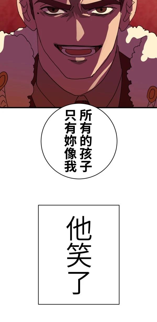 第30话11