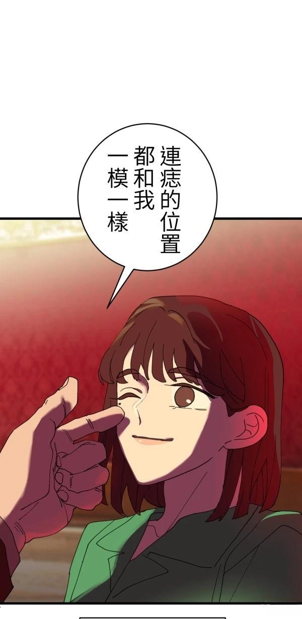 第30话12
