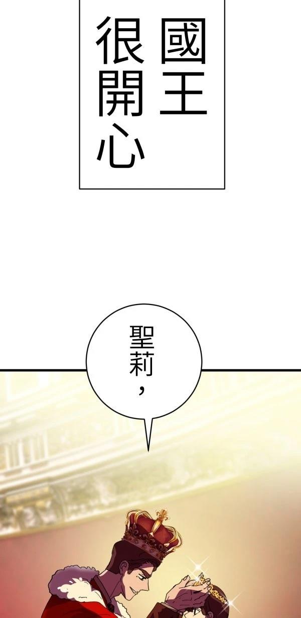 第30话13