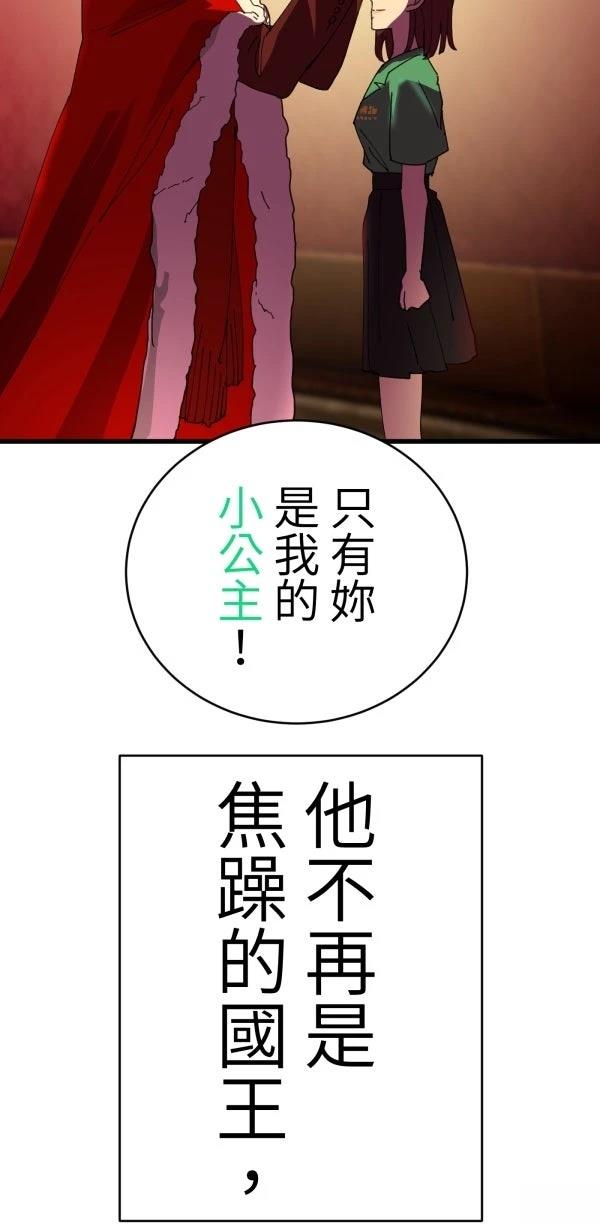 第30话14