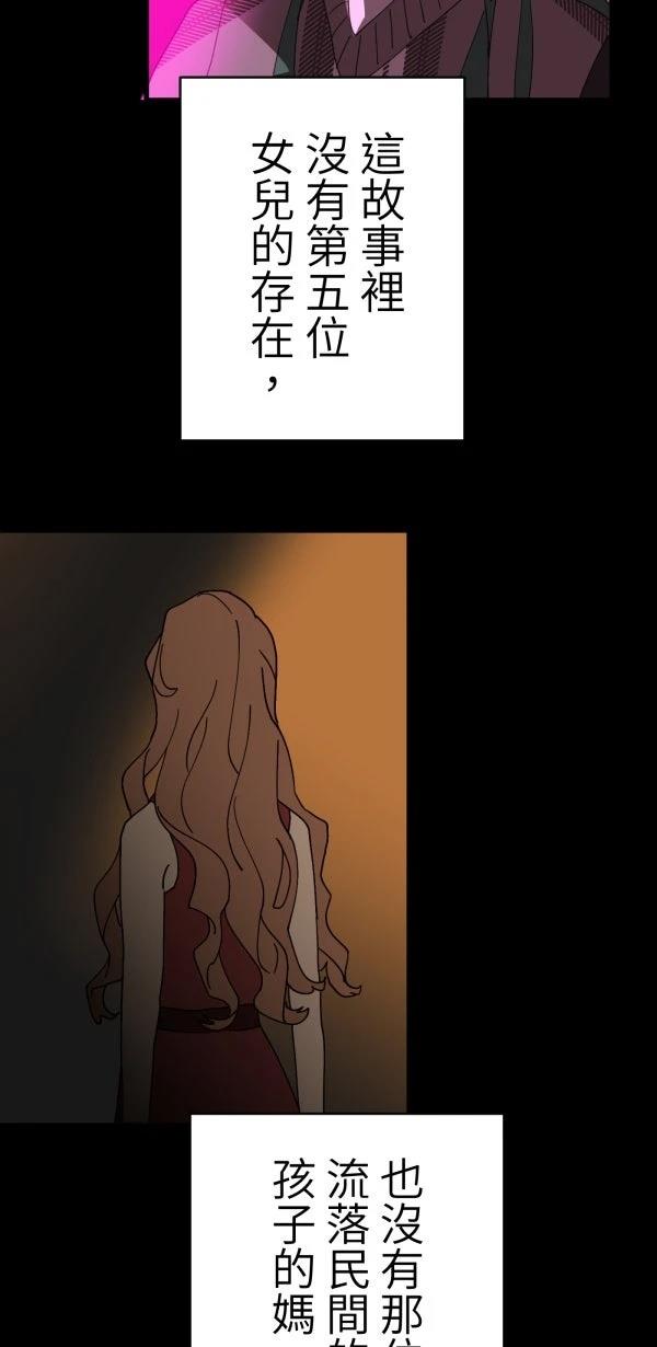 第30话23