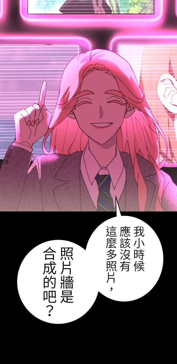 第30话26