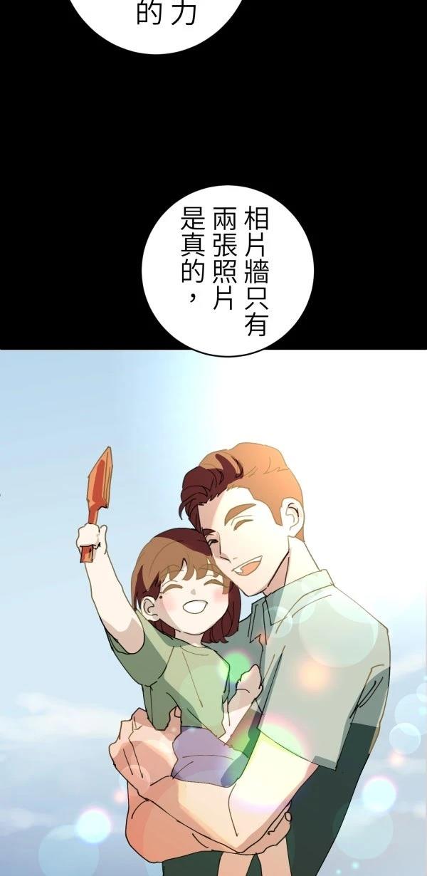 第30话28