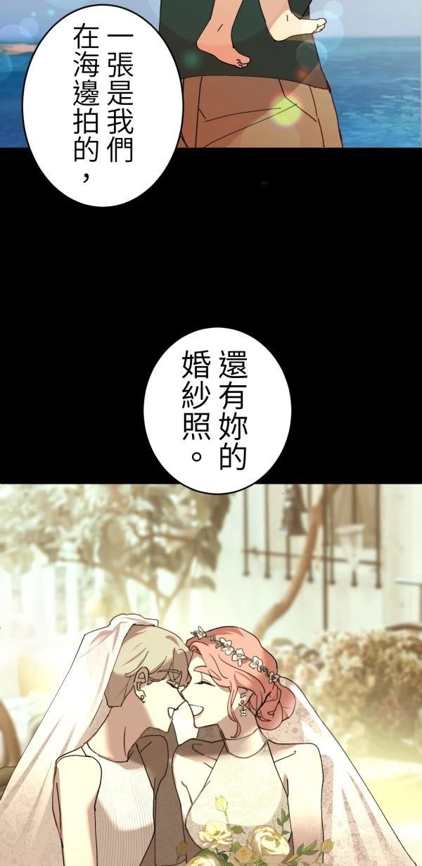 第30话29