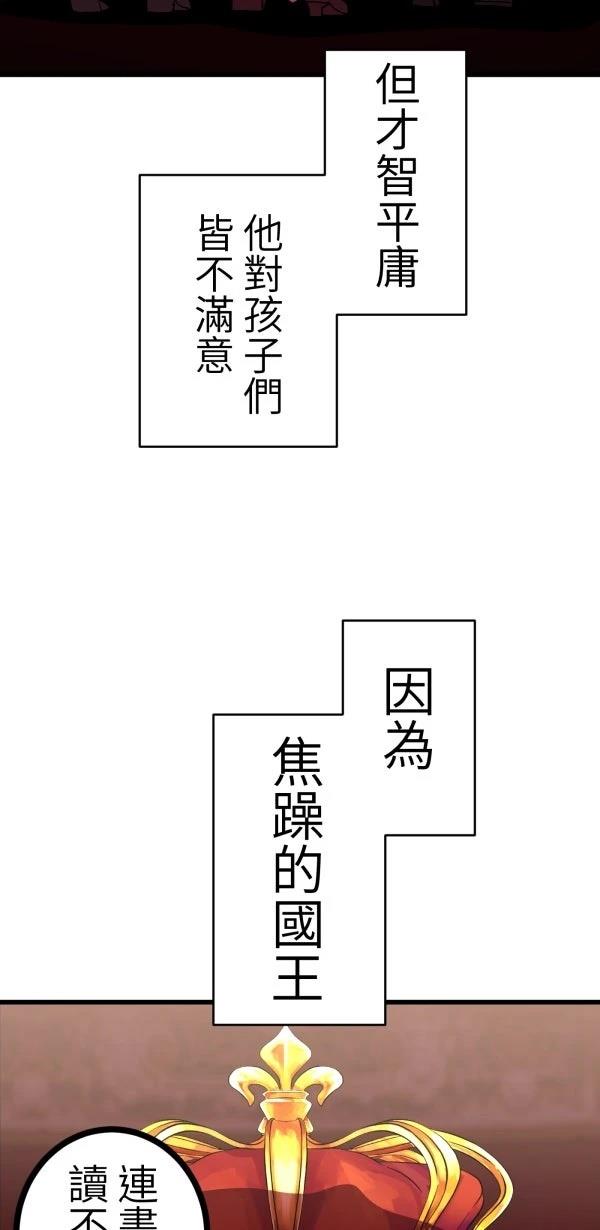第30话3