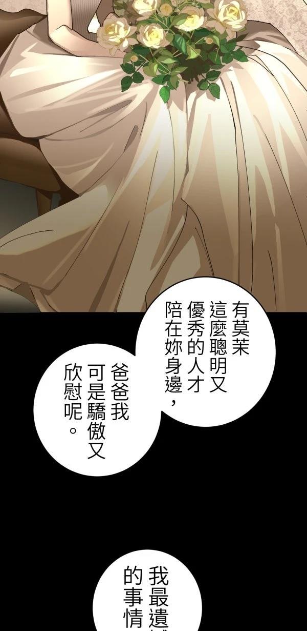 第30话30