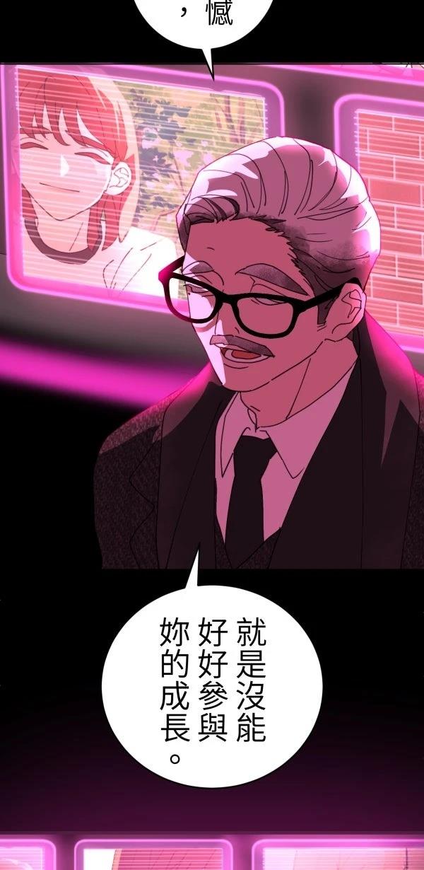 第30话31