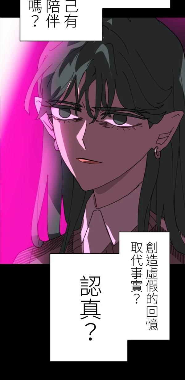 第30话33