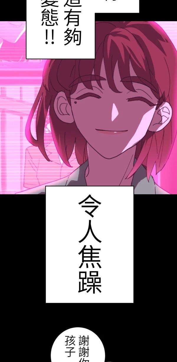 第30话38
